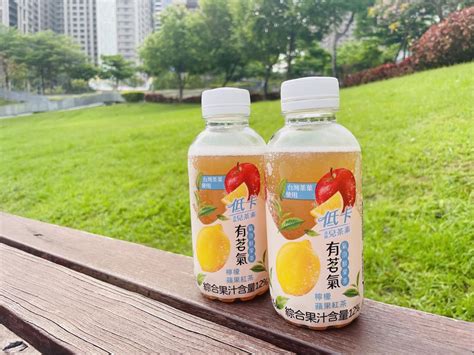 有茗氣|低卡更清爽！今夏最消暑超商飲料「有茗氣氣泡鮮果茶」，每一口。